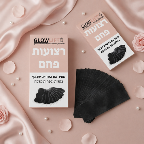 רצועות פחם להוצאת שחורים