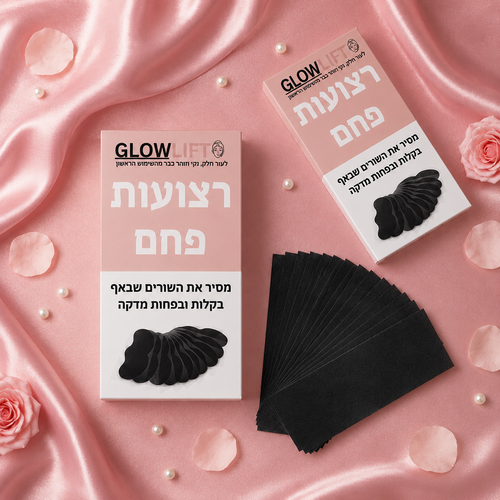 רצועות פחם להוצאת שחורים