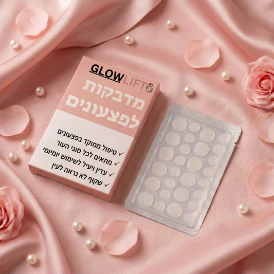 מדבקות שקופות מתקדמות לייבוש מהיר והסתרה מושלמת של פצעונים וחצקונים בעור הפנים